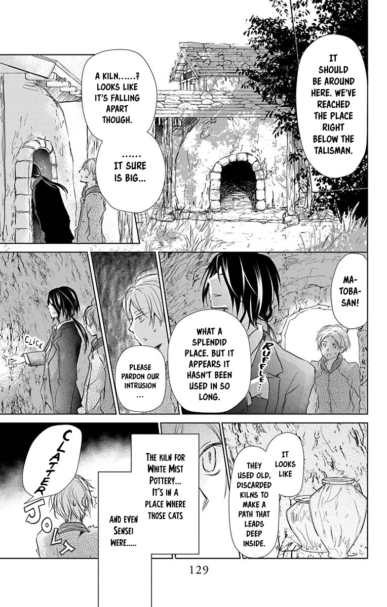 Natsume Yuujinchou - Chapter 102: Sleeping Village Of Vessels Part 3