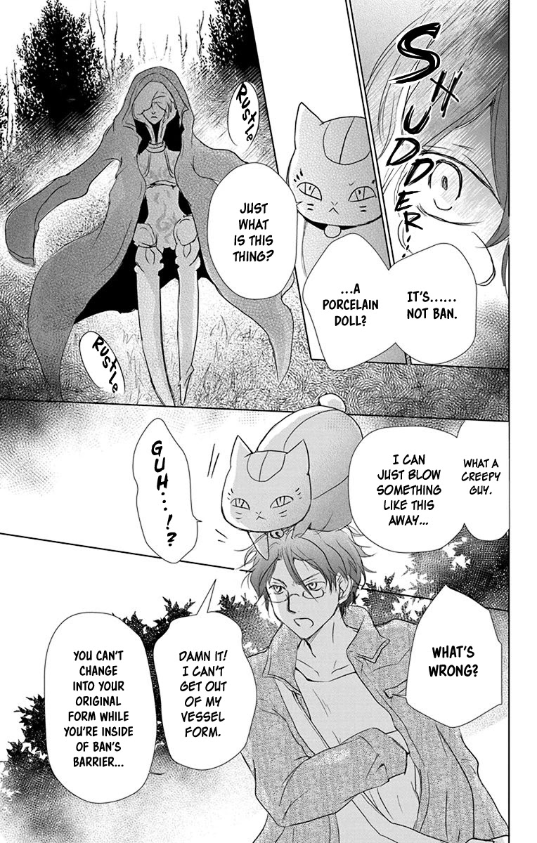 Natsume Yuujinchou - Chapter 102: Sleeping Village Of Vessels Part 3