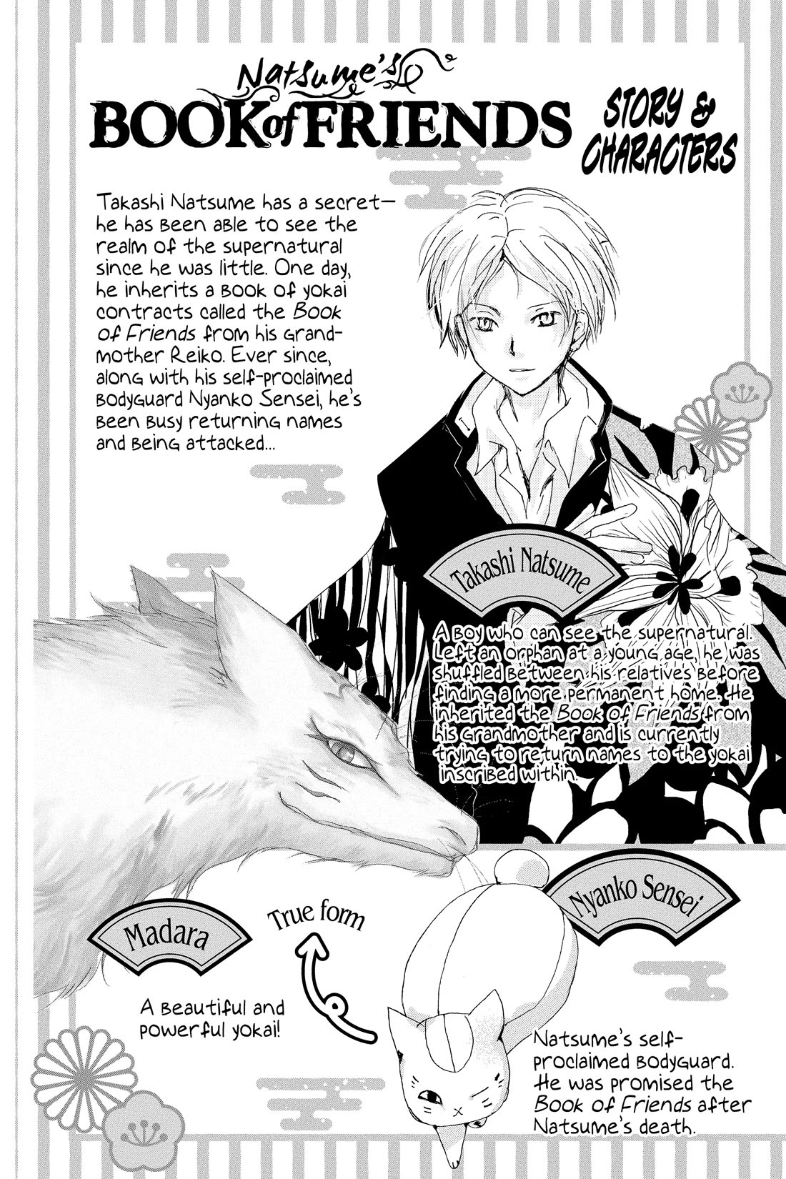 Natsume Yuujinchou - Chapter 116