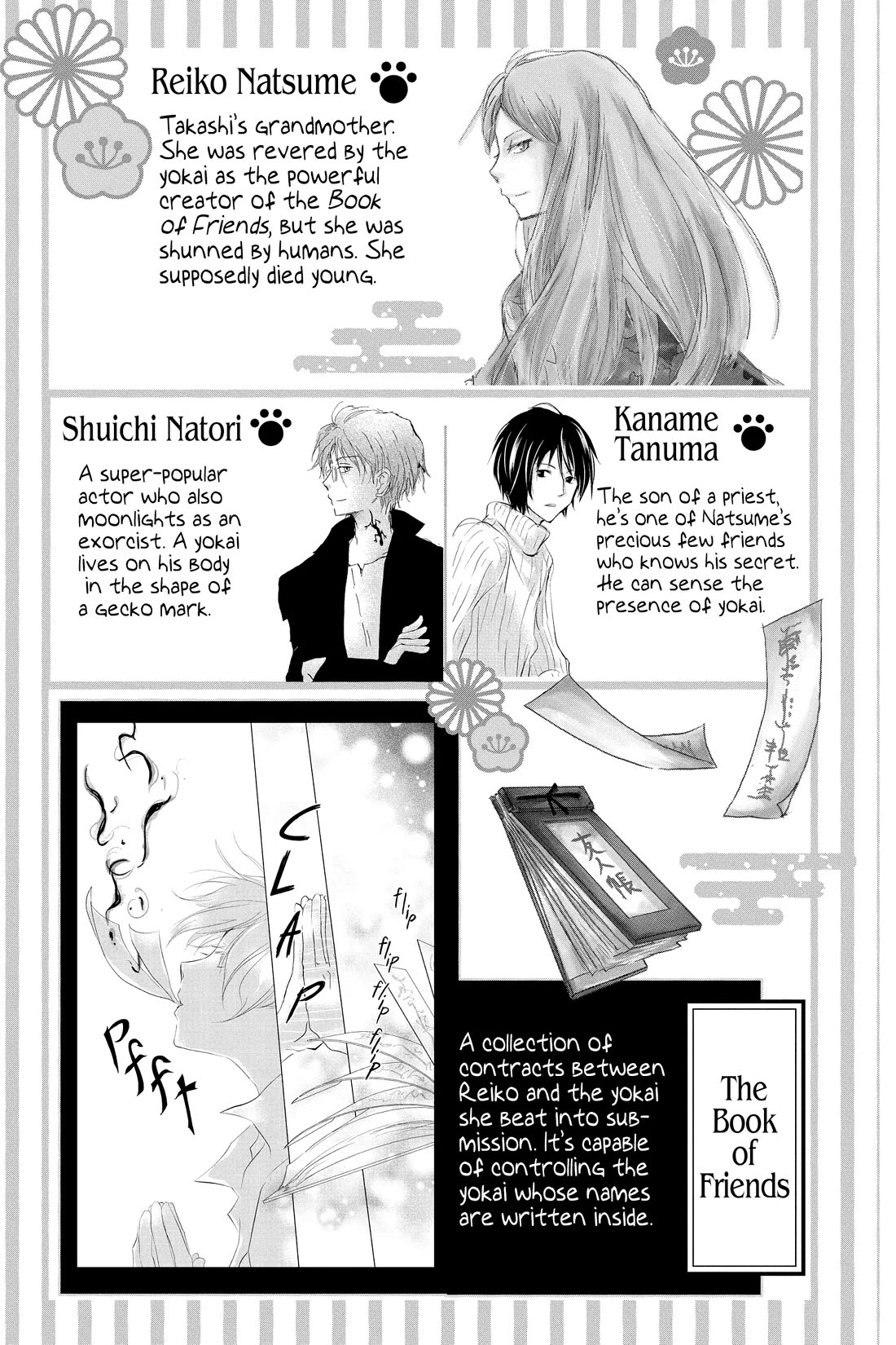 Natsume Yuujinchou - Chapter 116