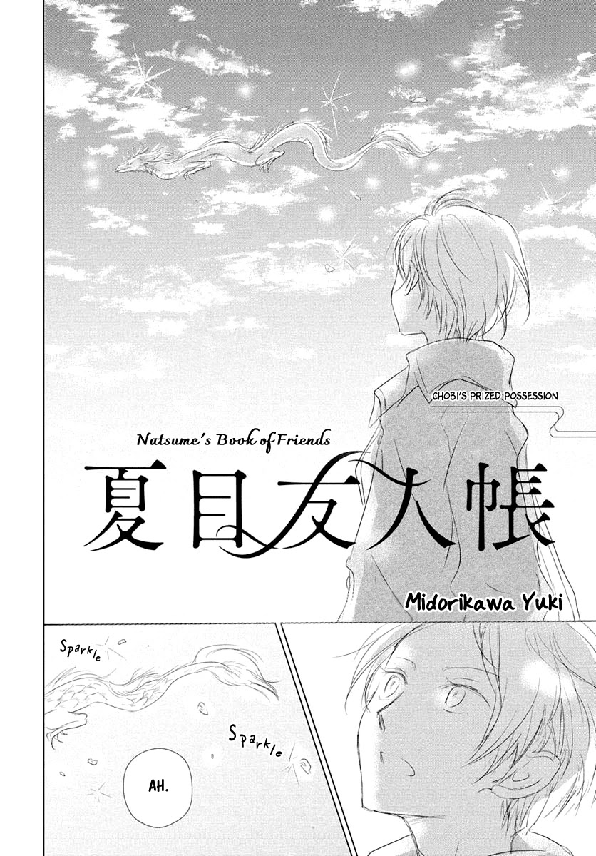 Natsume Yuujinchou - Chapter 108: Chobi's Prize Possession