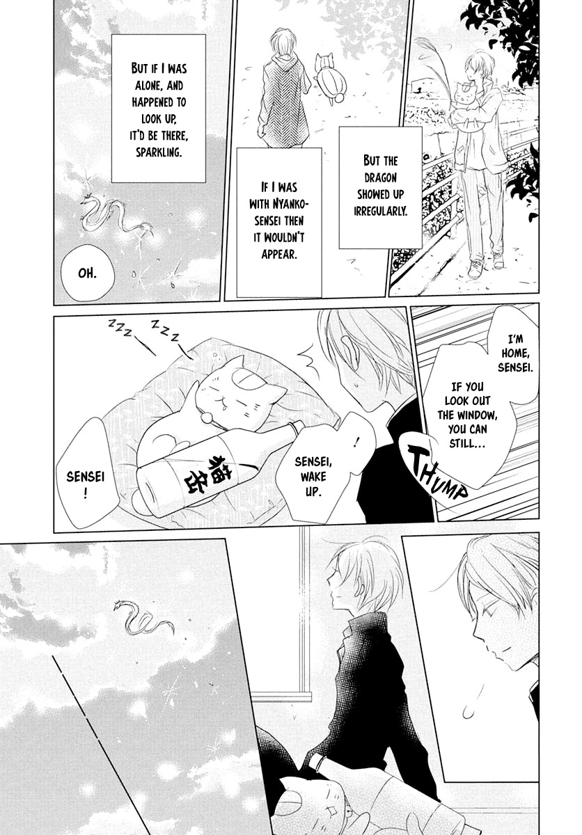 Natsume Yuujinchou - Chapter 108: Chobi's Prize Possession