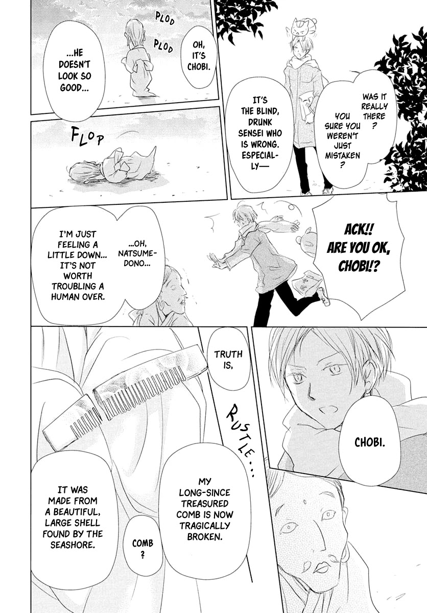 Natsume Yuujinchou - Chapter 108: Chobi's Prize Possession