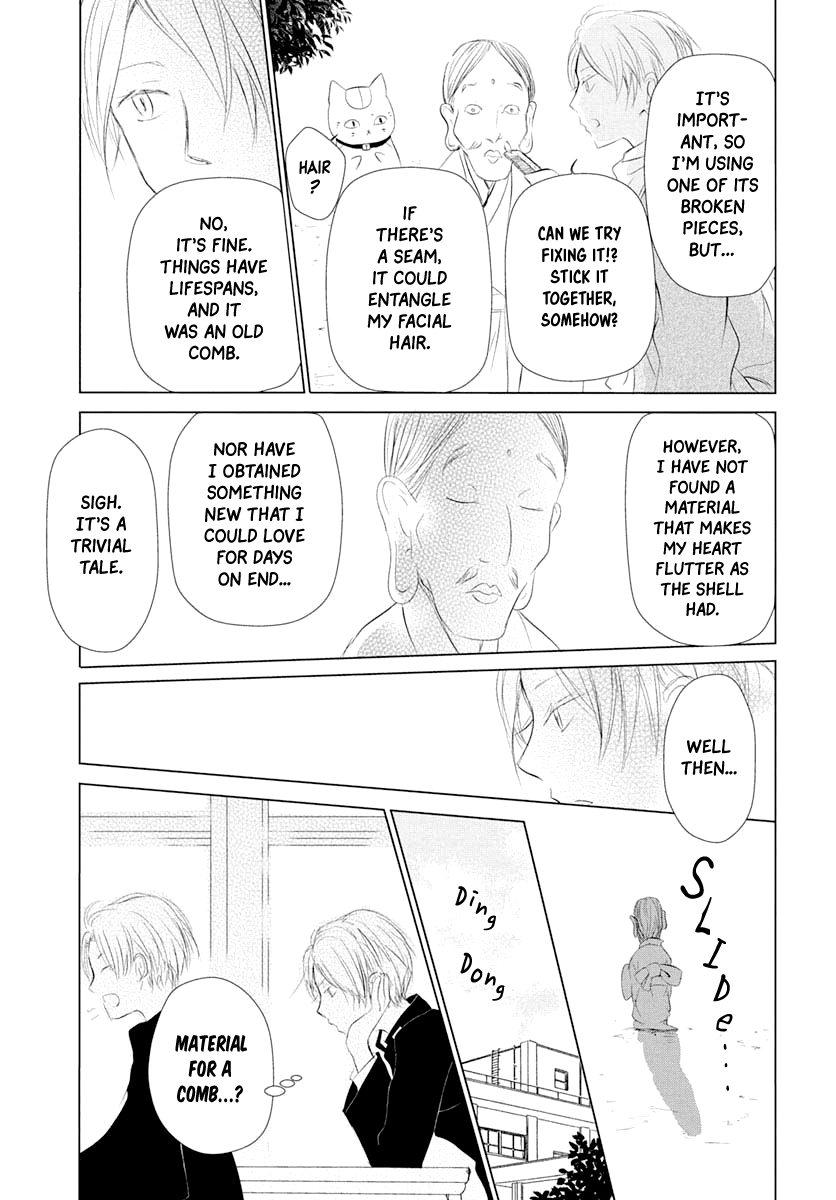 Natsume Yuujinchou - Chapter 108: Chobi's Prize Possession