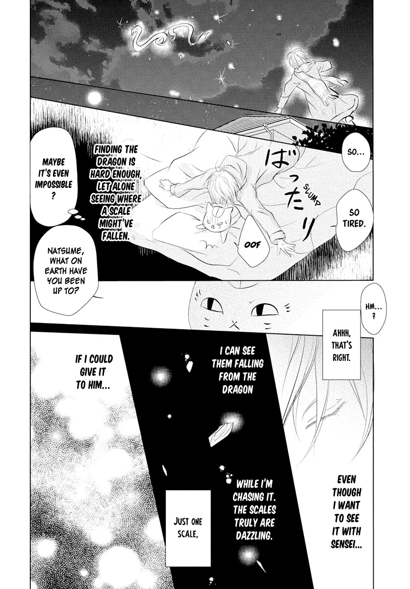 Natsume Yuujinchou - Chapter 108: Chobi's Prize Possession