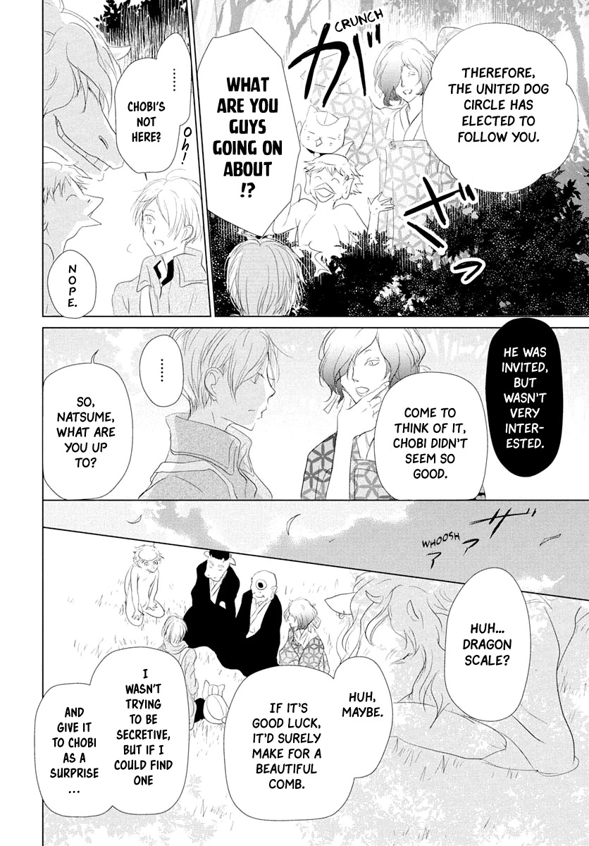 Natsume Yuujinchou - Chapter 108: Chobi's Prize Possession