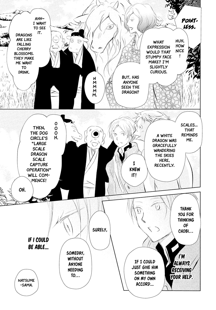 Natsume Yuujinchou - Chapter 108: Chobi's Prize Possession