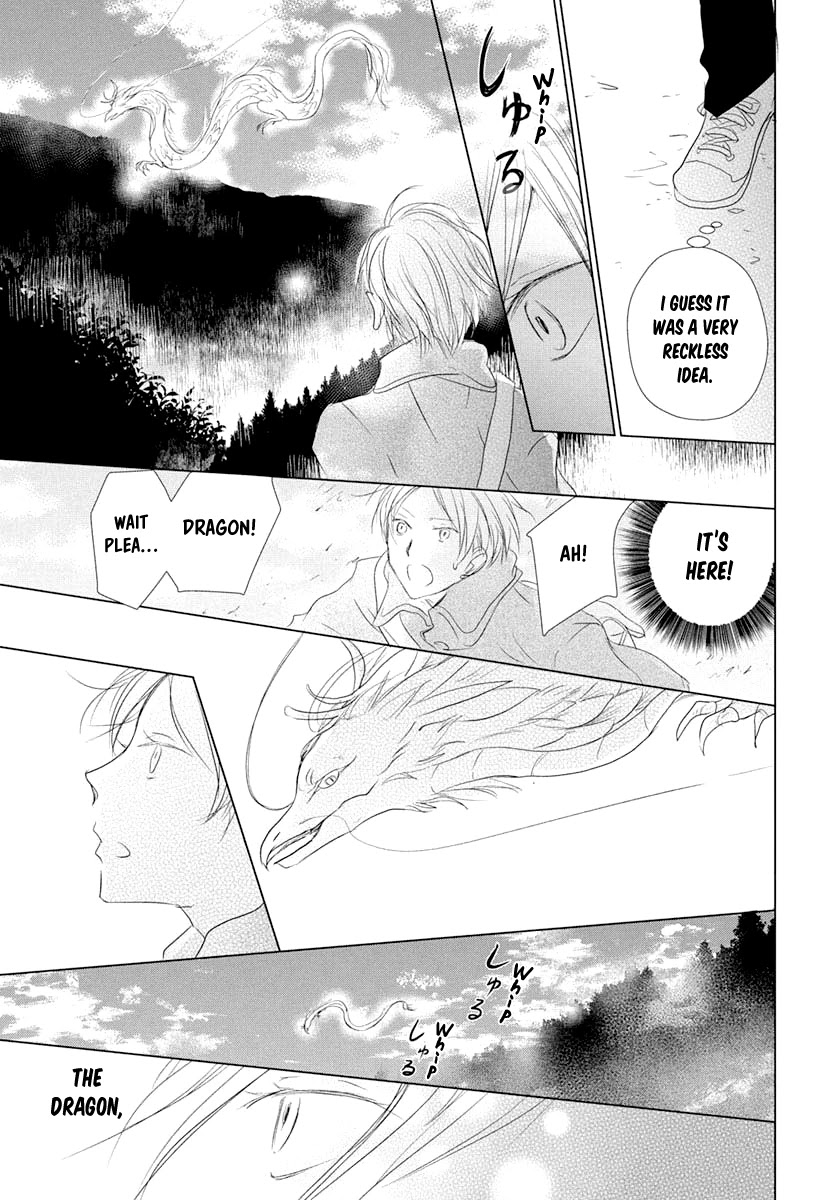 Natsume Yuujinchou - Chapter 108: Chobi's Prize Possession