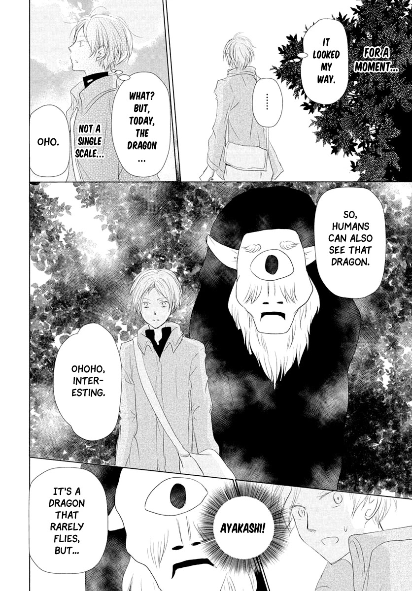 Natsume Yuujinchou - Chapter 108: Chobi's Prize Possession