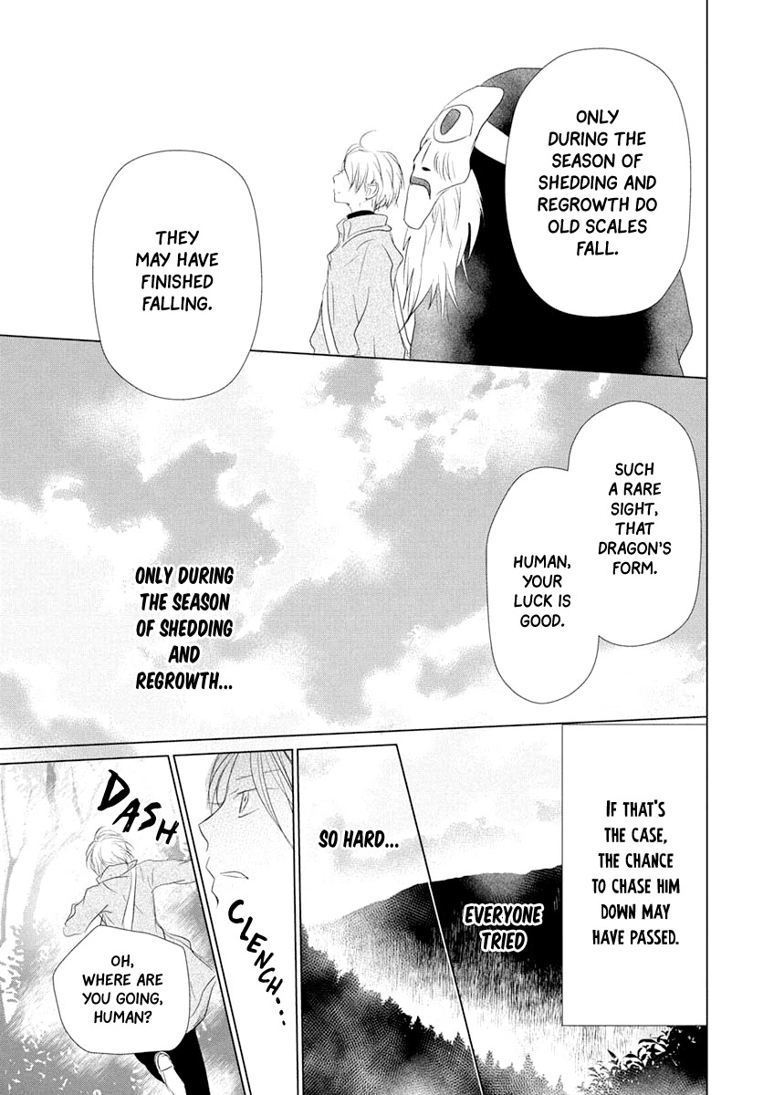 Natsume Yuujinchou - Chapter 108: Chobi's Prize Possession