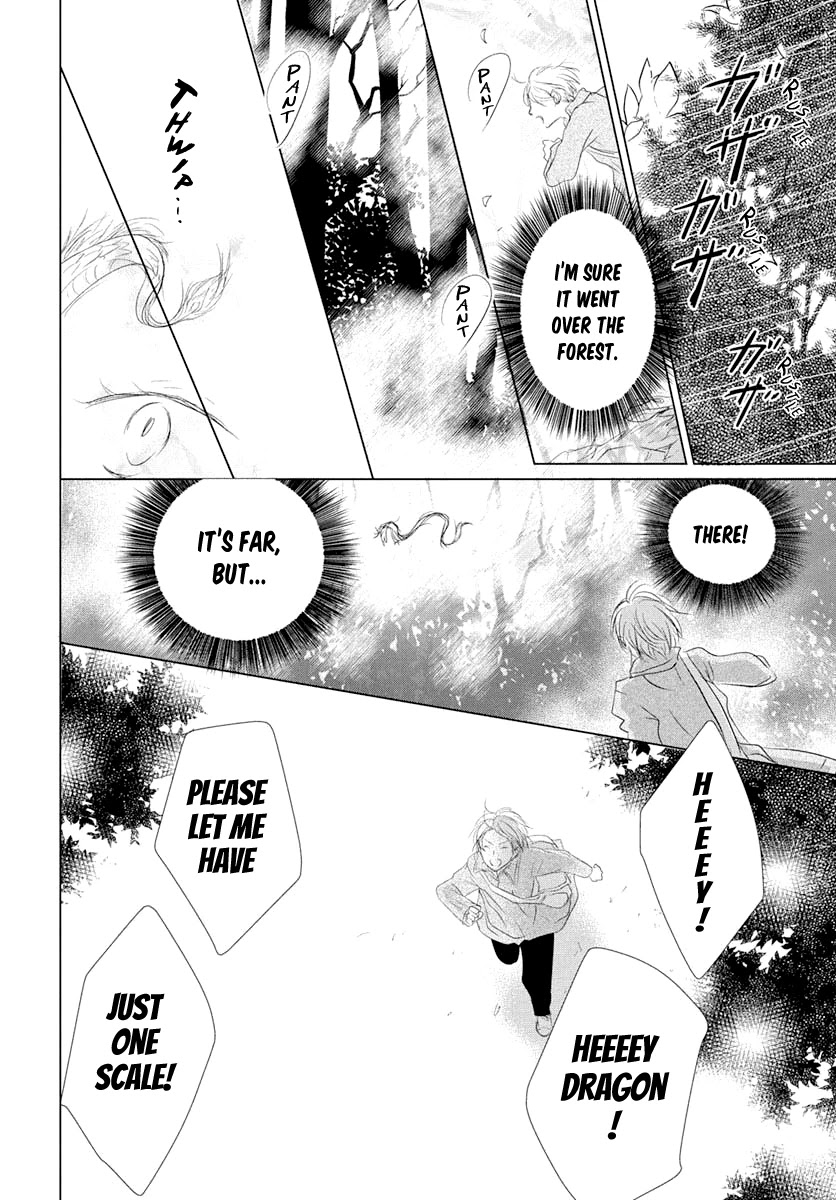 Natsume Yuujinchou - Chapter 108: Chobi's Prize Possession