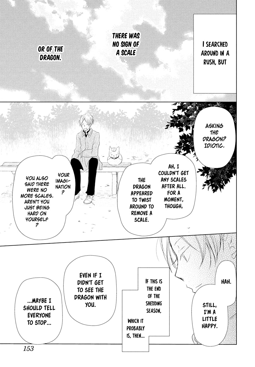 Natsume Yuujinchou - Chapter 108: Chobi's Prize Possession