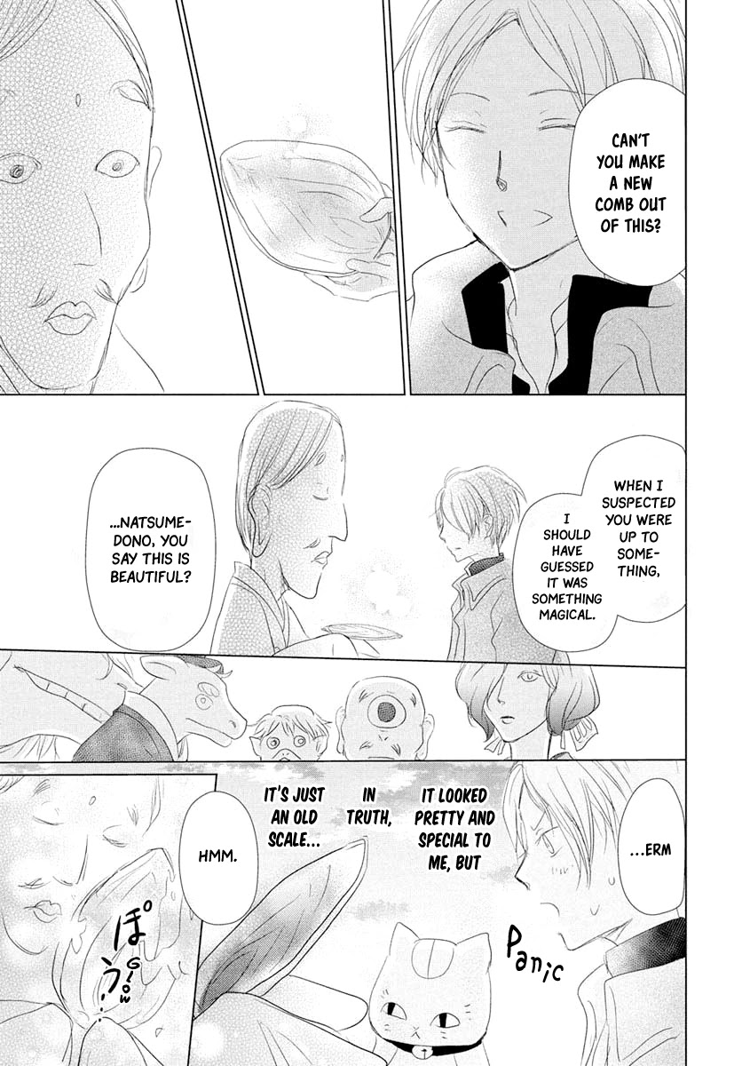 Natsume Yuujinchou - Chapter 108: Chobi's Prize Possession