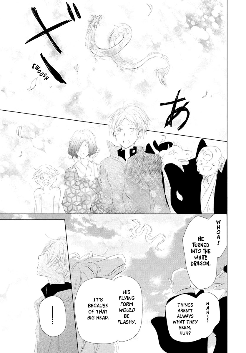 Natsume Yuujinchou - Chapter 108: Chobi's Prize Possession