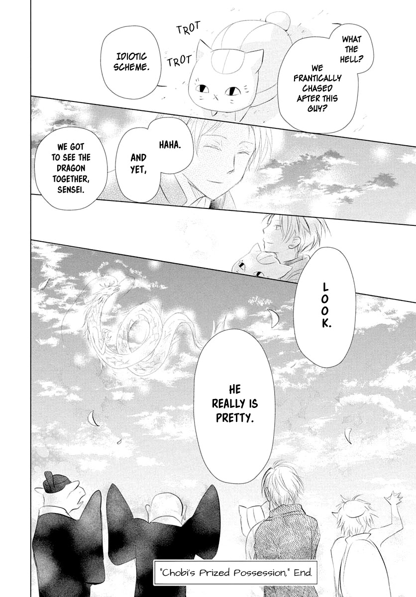 Natsume Yuujinchou - Chapter 108: Chobi's Prize Possession