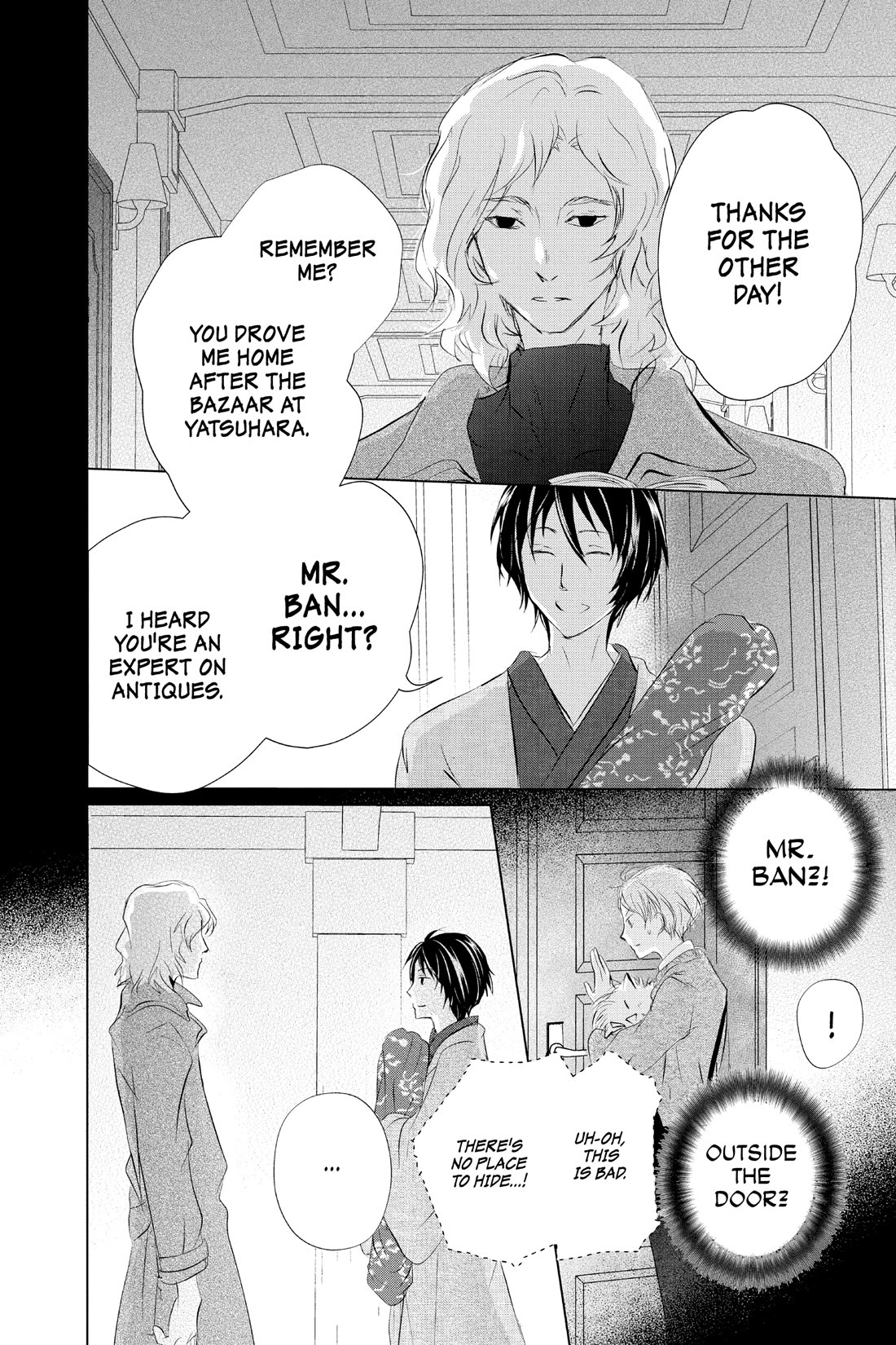 Natsume Yuujinchou - Chapter 122