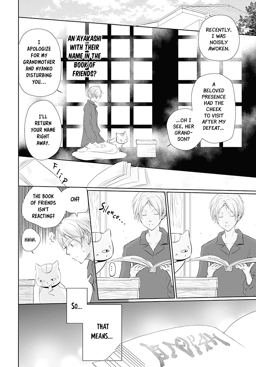 Natsume Yuujinchou - Vol.27 Chapter 110: The Master Of The Name Calls Part 2