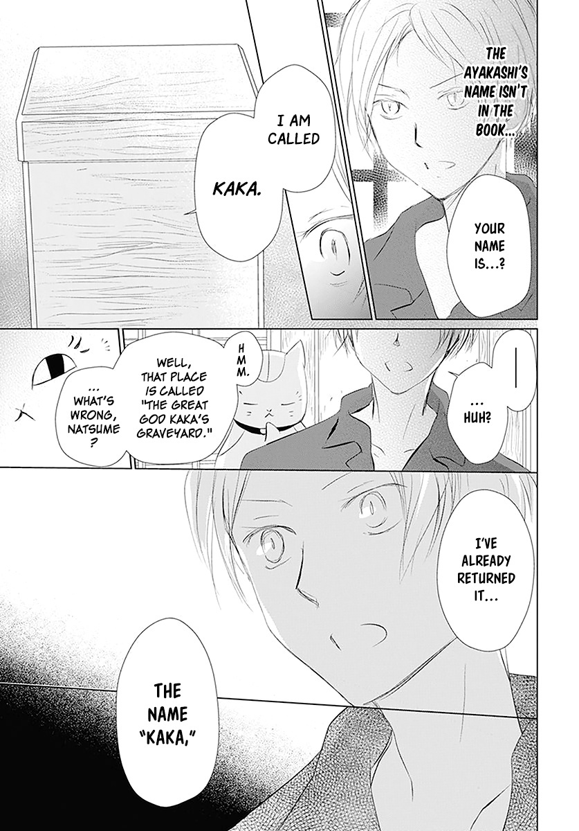 Natsume Yuujinchou - Vol.27 Chapter 110: The Master Of The Name Calls Part 2