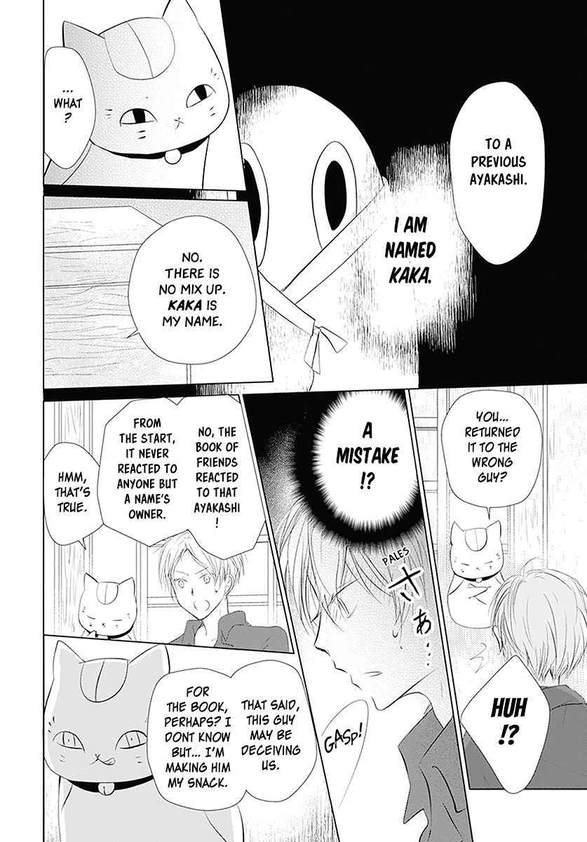 Natsume Yuujinchou - Vol.27 Chapter 110: The Master Of The Name Calls Part 2