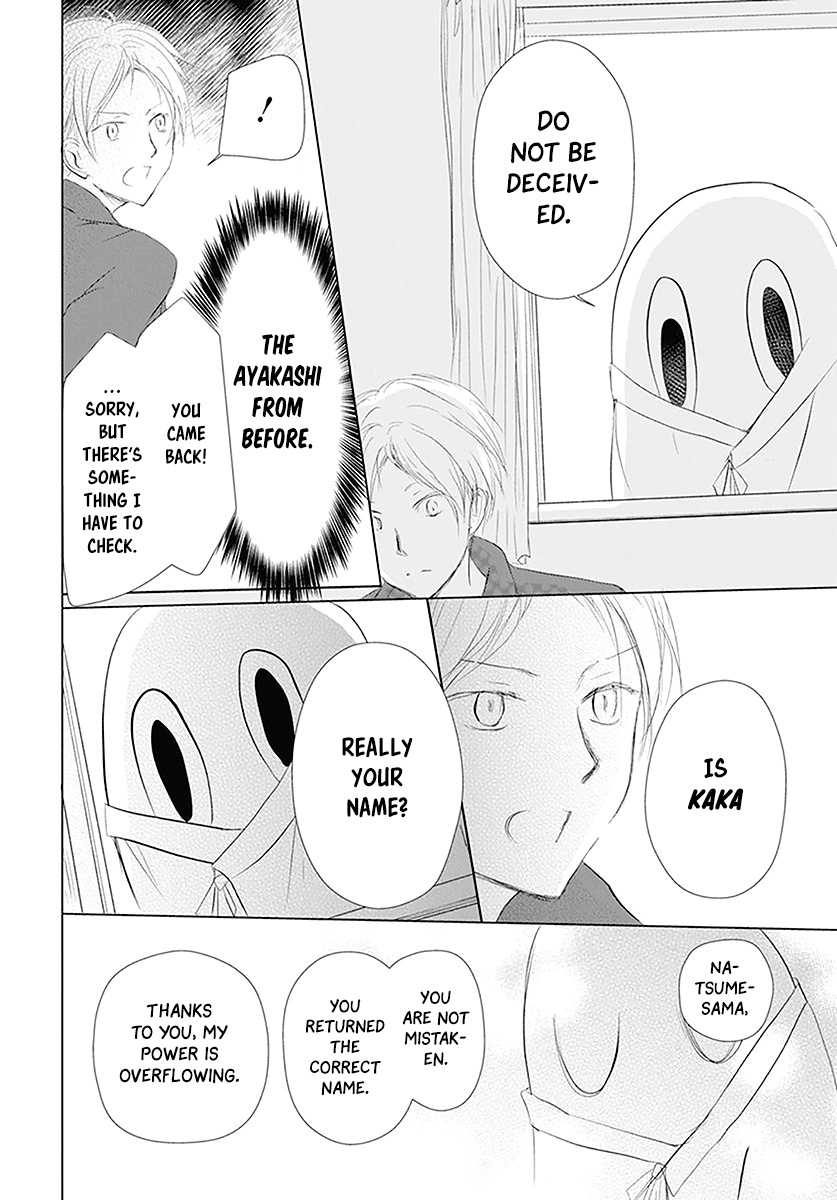 Natsume Yuujinchou - Vol.27 Chapter 110: The Master Of The Name Calls Part 2