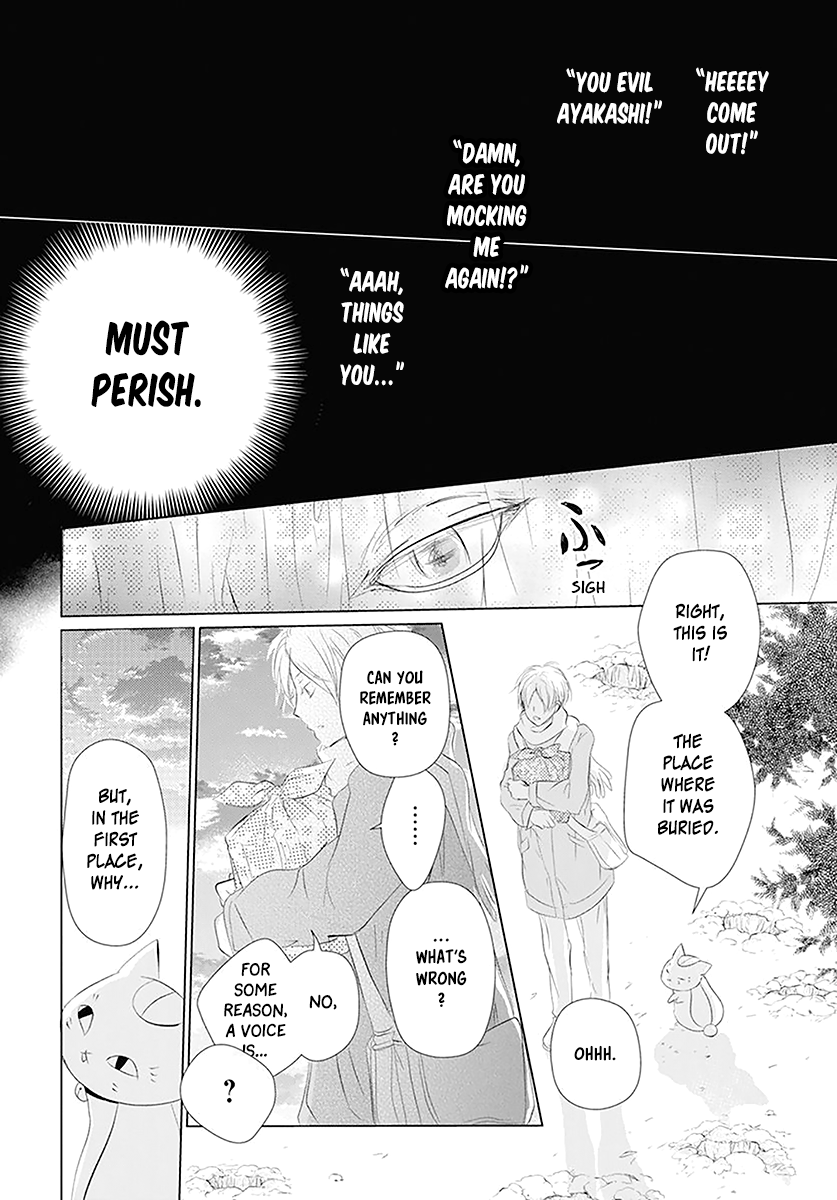 Natsume Yuujinchou - Vol.27 Chapter 110: The Master Of The Name Calls Part 2