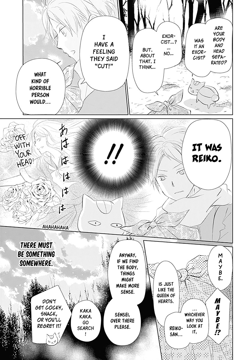 Natsume Yuujinchou - Vol.27 Chapter 110: The Master Of The Name Calls Part 2