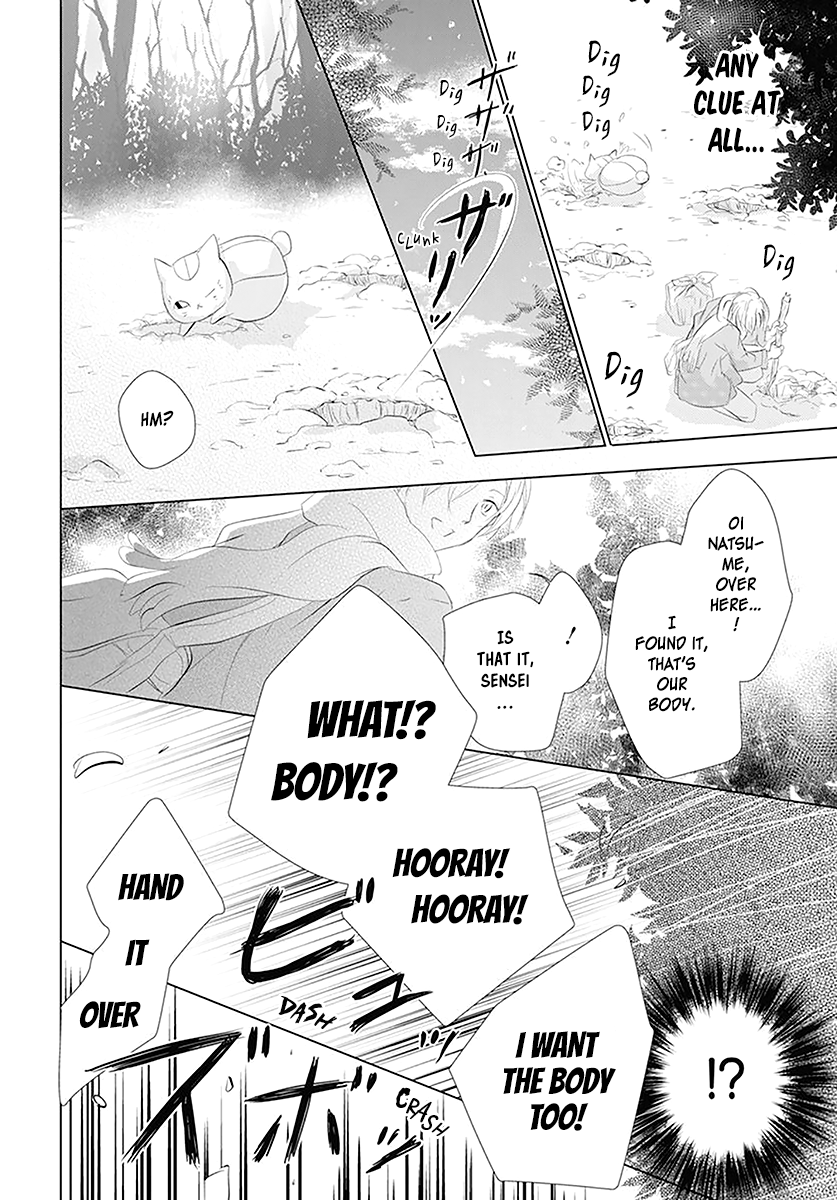 Natsume Yuujinchou - Vol.27 Chapter 110: The Master Of The Name Calls Part 2