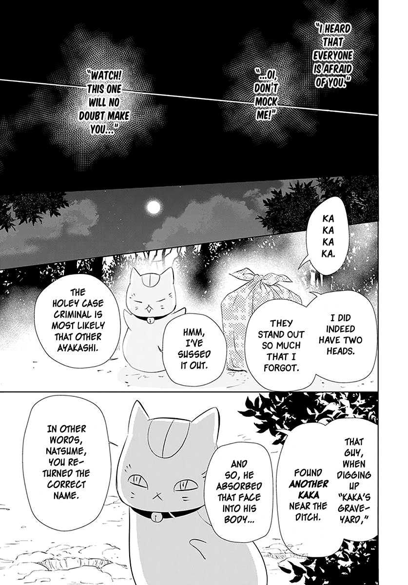 Natsume Yuujinchou - Vol.27 Chapter 110: The Master Of The Name Calls Part 2