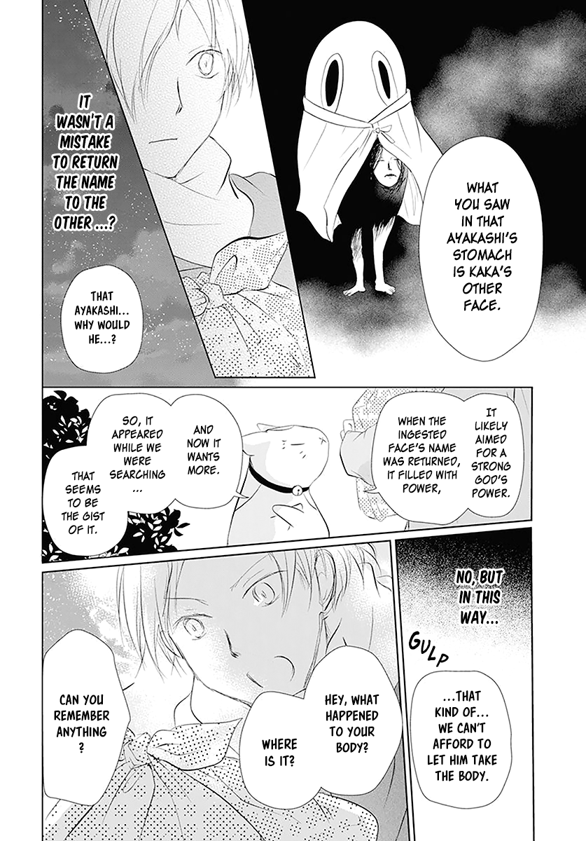 Natsume Yuujinchou - Vol.27 Chapter 110: The Master Of The Name Calls Part 2