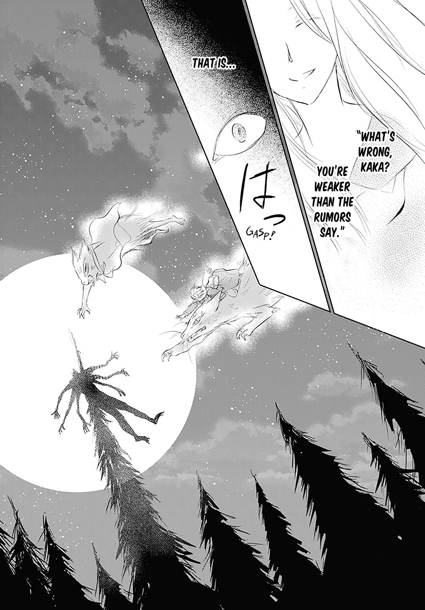 Natsume Yuujinchou - Vol.27 Chapter 110: The Master Of The Name Calls Part 2