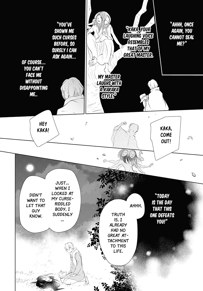 Natsume Yuujinchou - Vol.27 Chapter 110: The Master Of The Name Calls Part 2