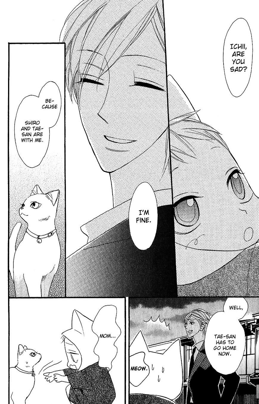 Neko No Machi No Ko - Chapter 3