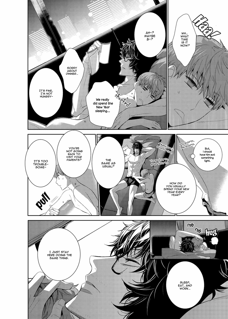 Fushidara Na Hanatsumi Otoko - Chapter 13