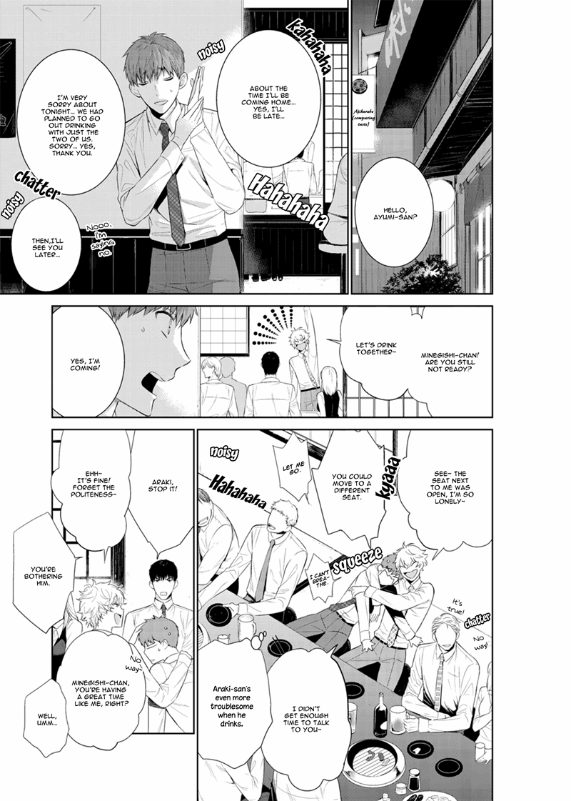 Fushidara Na Hanatsumi Otoko - Chapter 18