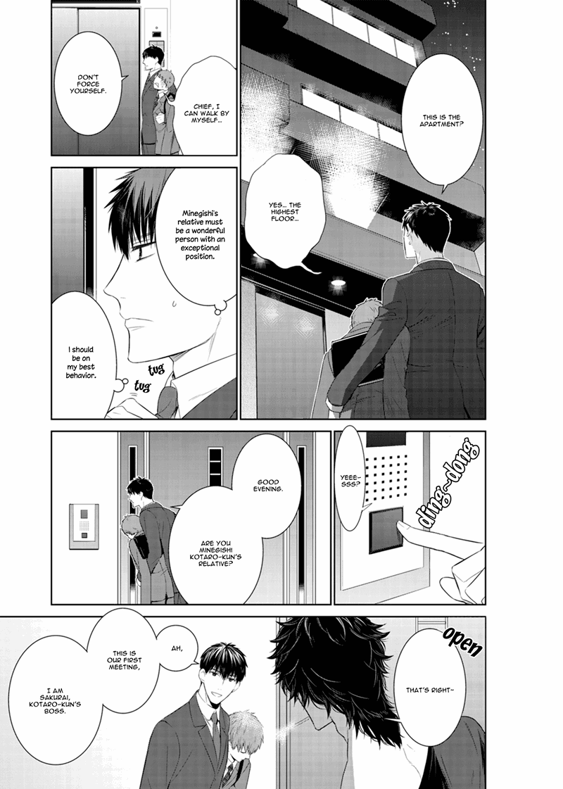 Fushidara Na Hanatsumi Otoko - Chapter 18