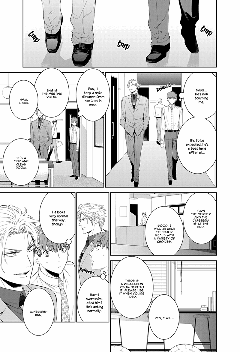 Fushidara Na Hanatsumi Otoko - Chapter 20