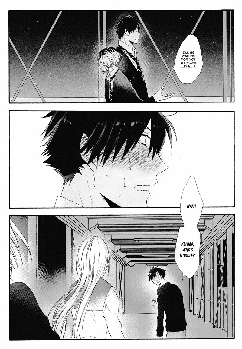 Fushidara Na Hanatsumi Otoko - Chapter 20