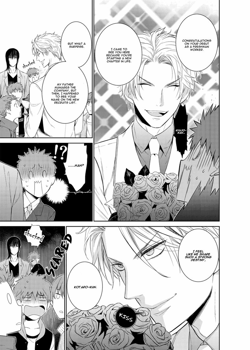 Fushidara Na Hanatsumi Otoko - Chapter 16