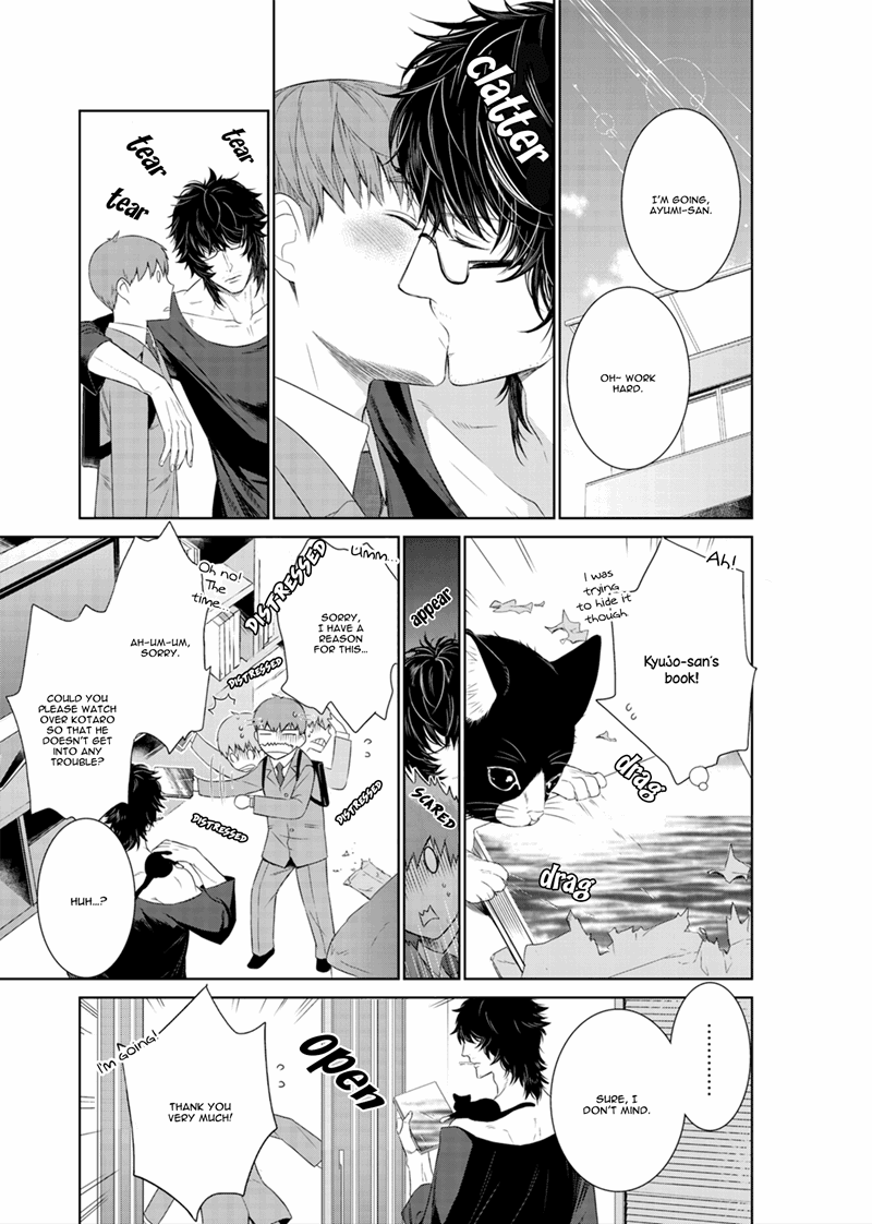 Fushidara Na Hanatsumi Otoko - Chapter 17