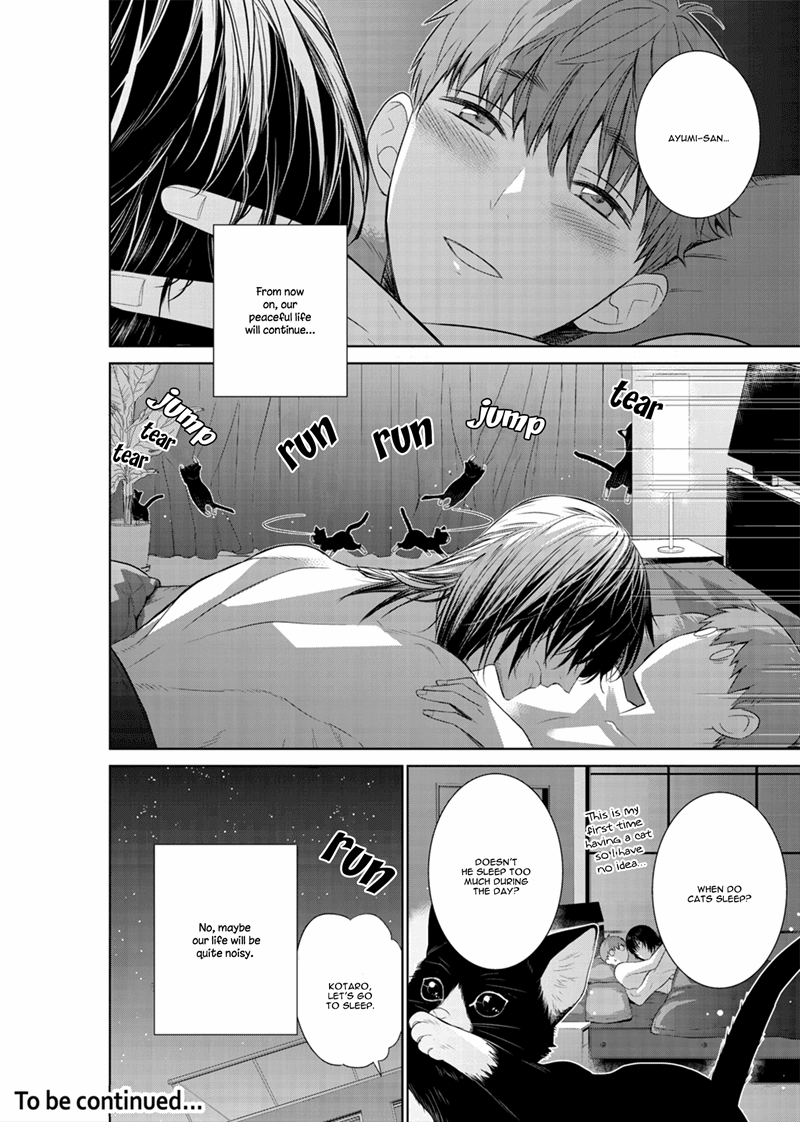 Fushidara Na Hanatsumi Otoko - Chapter 17