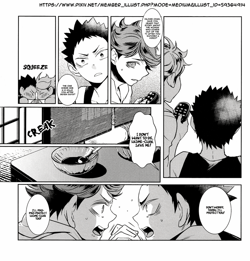 Fushidara Na Hanatsumi Otoko - Chapter 17