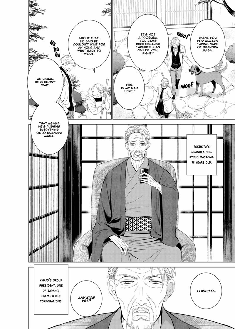 Fushidara Na Hanatsumi Otoko - Chapter 12