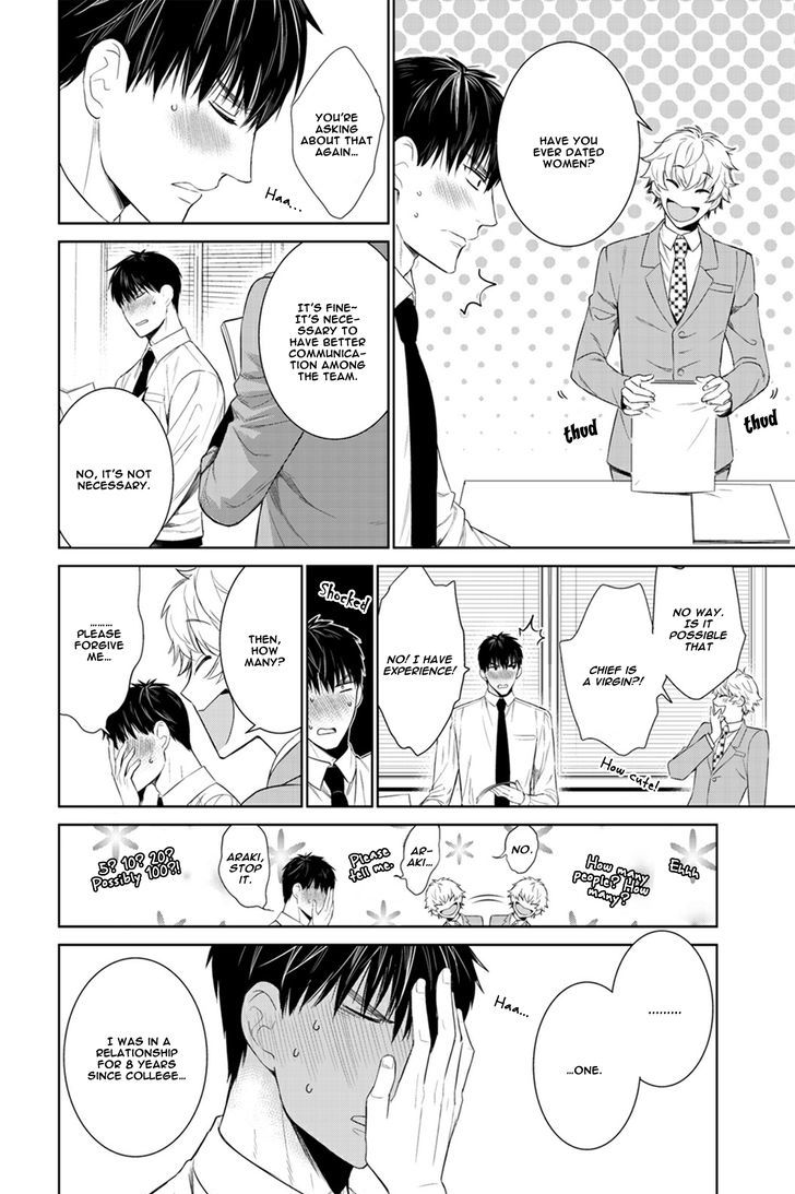 Fushidara Na Hanatsumi Otoko - Chapter 21