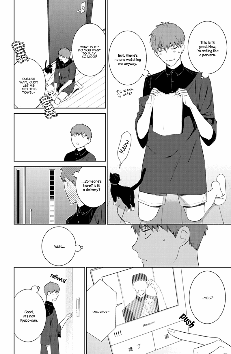 Fushidara Na Hanatsumi Otoko - Chapter 23