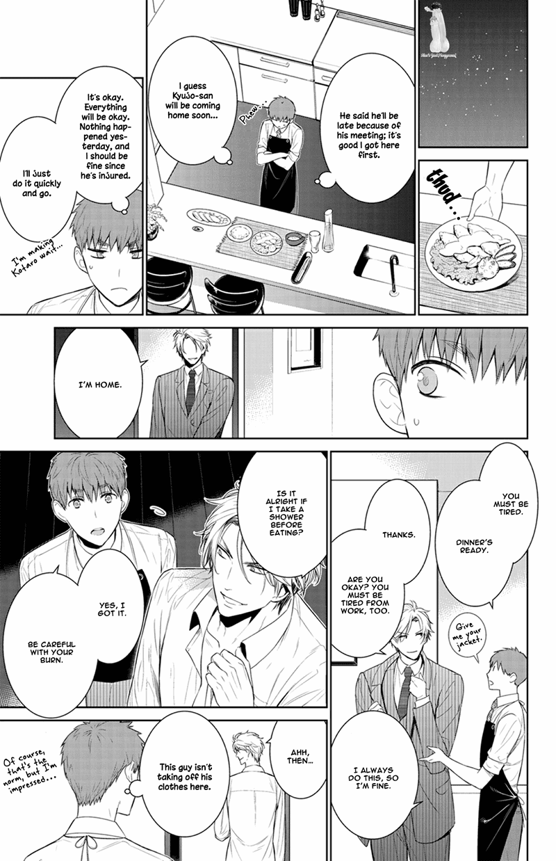 Fushidara Na Hanatsumi Otoko - Chapter 23