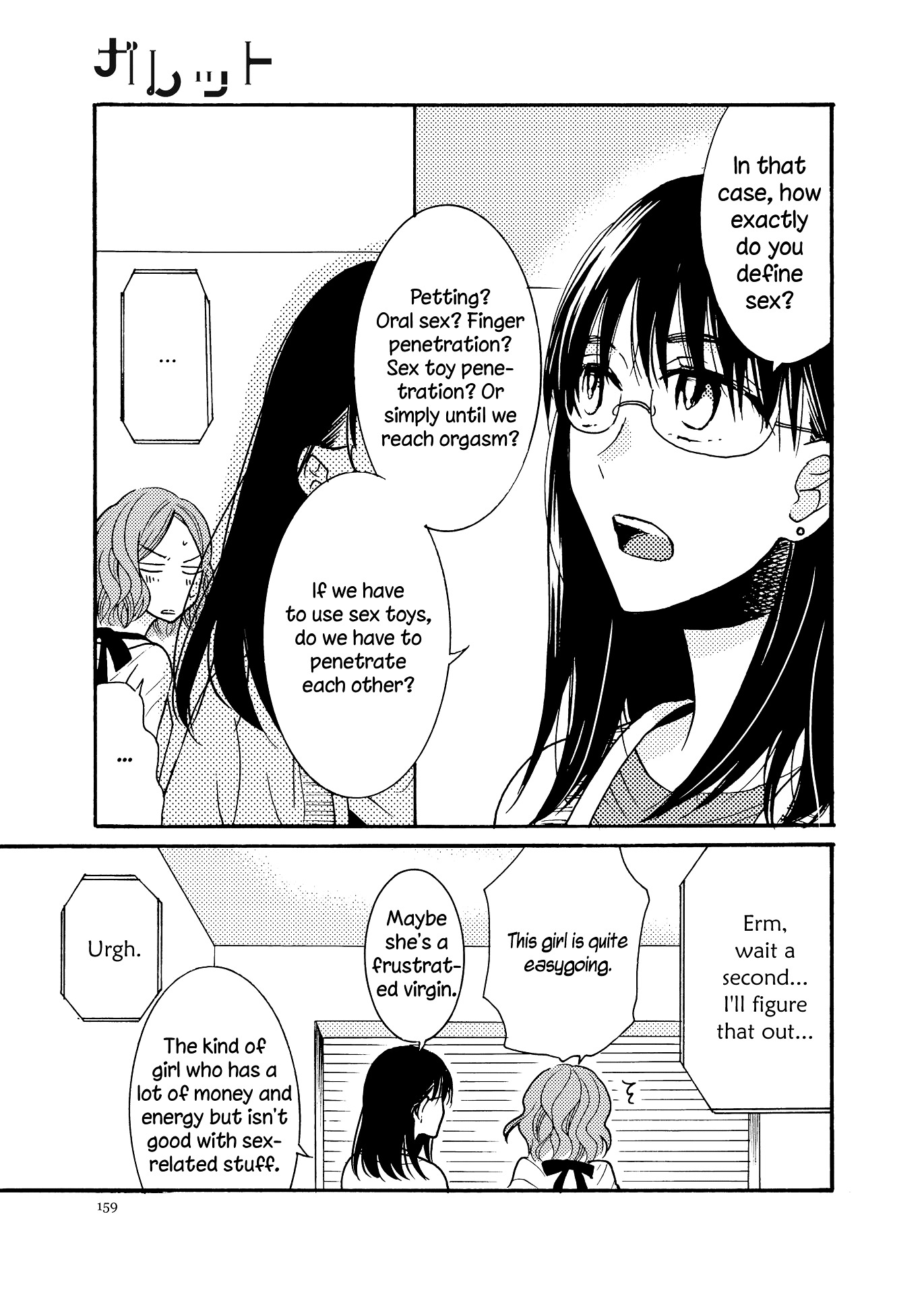 The Yuri You Can’t Get Without Sex - Chapter 1