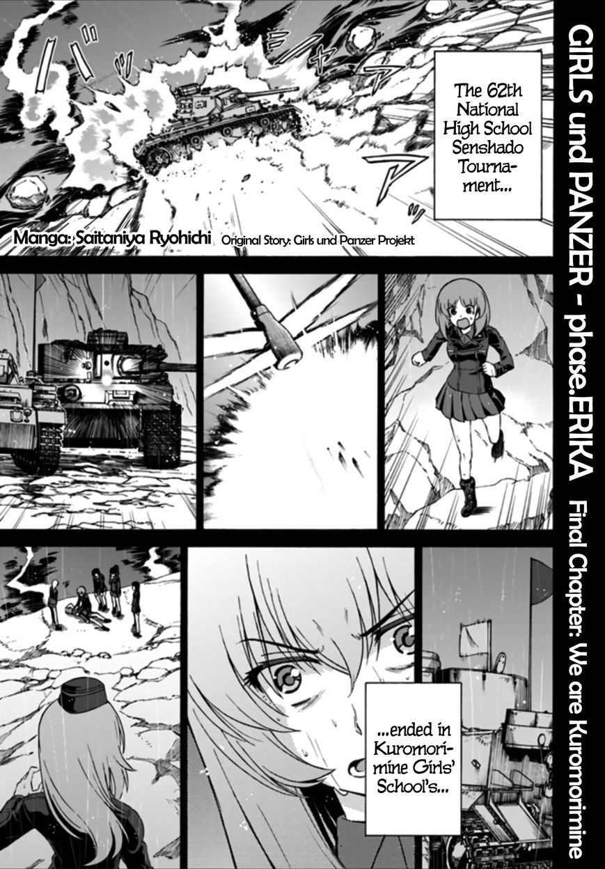 Girls Und Panzer - Phase.erika - Chapter 12 : We Are Kuromorimine [End]