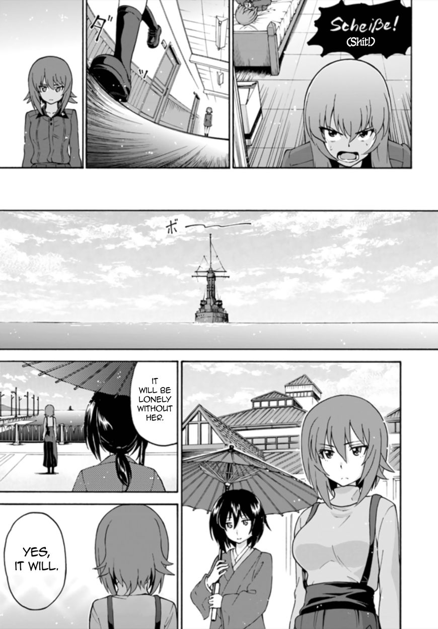 Girls Und Panzer - Phase.erika - Chapter 12 : We Are Kuromorimine [End]