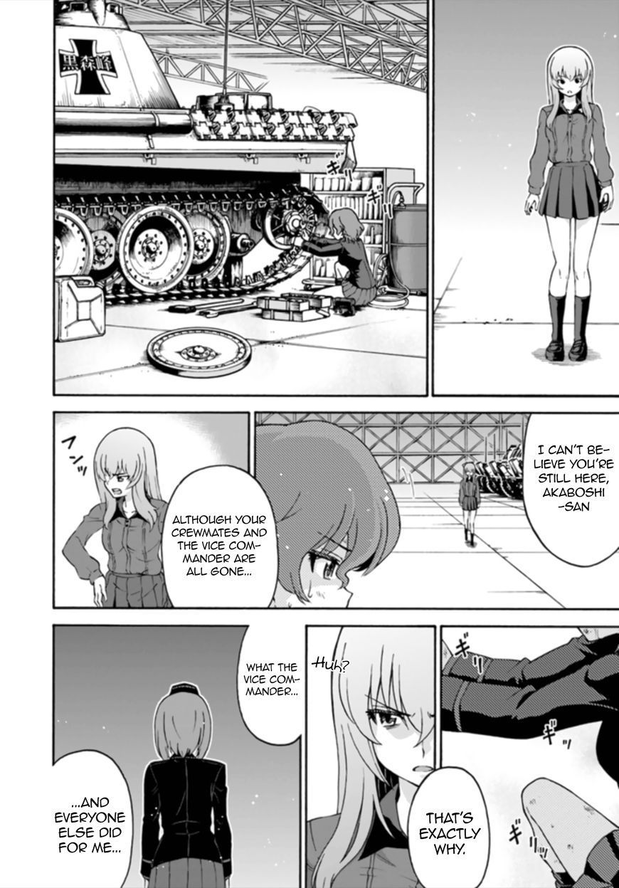 Girls Und Panzer - Phase.erika - Chapter 12 : We Are Kuromorimine [End]