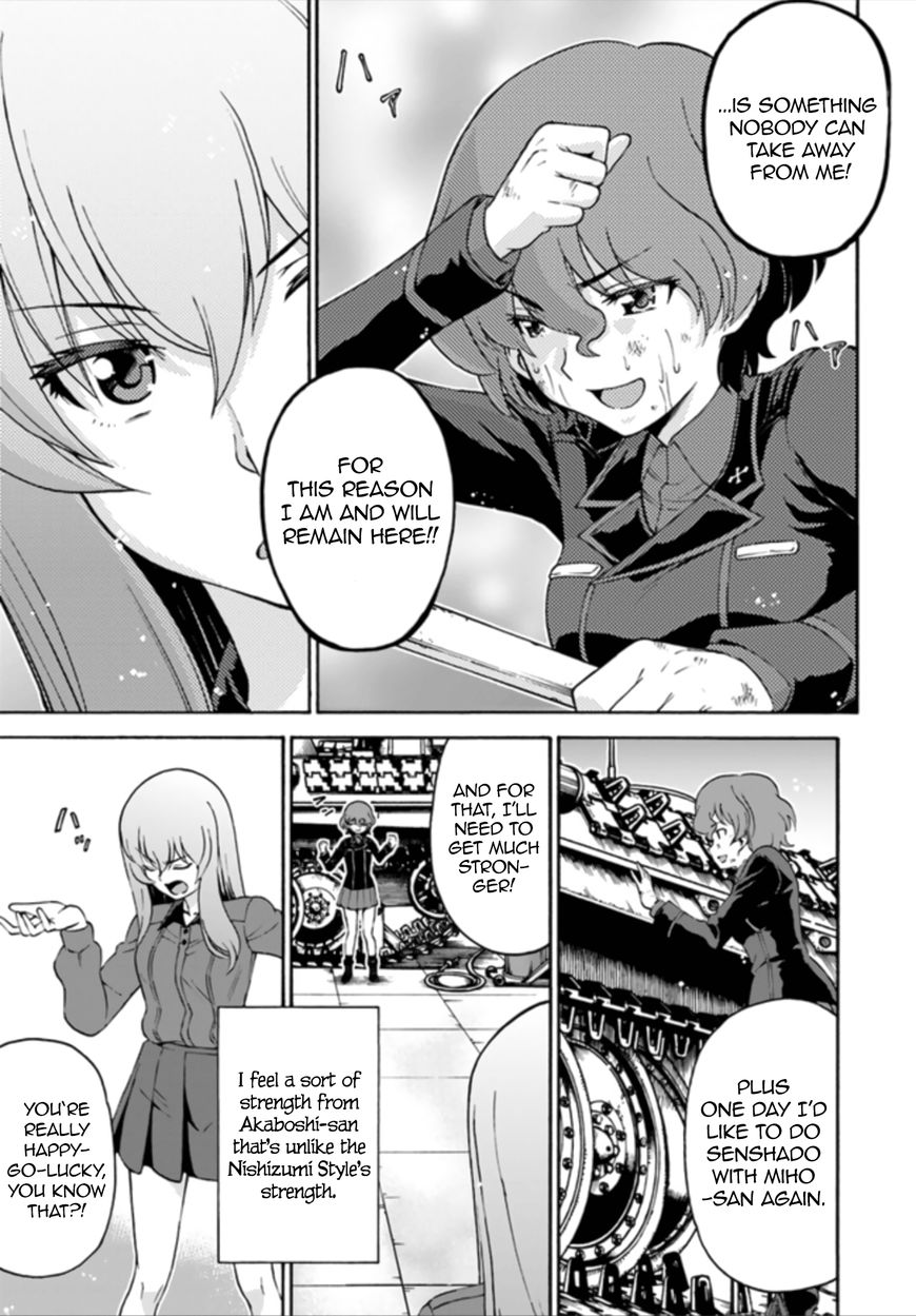 Girls Und Panzer - Phase.erika - Chapter 12 : We Are Kuromorimine [End]